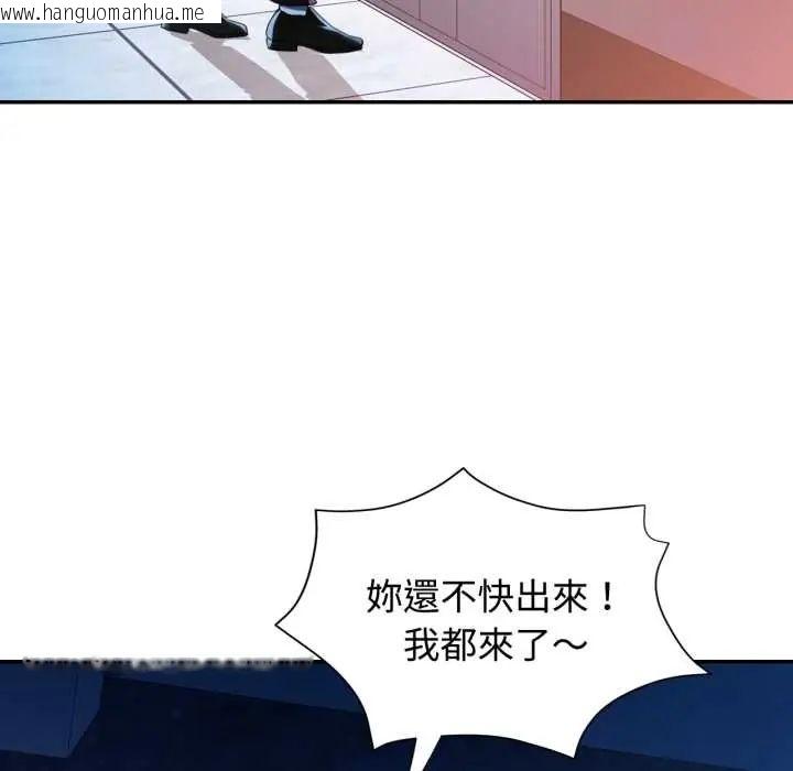 韩国漫画可以爱你吗/似曾相识的她韩漫_可以爱你吗/似曾相识的她-第105话在线免费阅读-韩国漫画-第130张图片