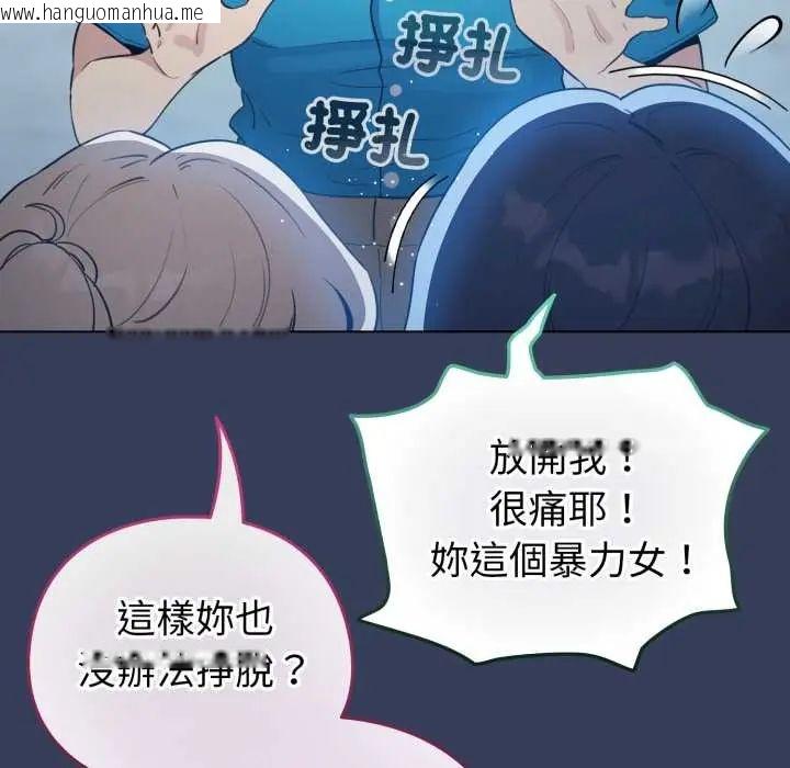 韩国漫画配角的生存任务韩漫_配角的生存任务-第66话在线免费阅读-韩国漫画-第97张图片