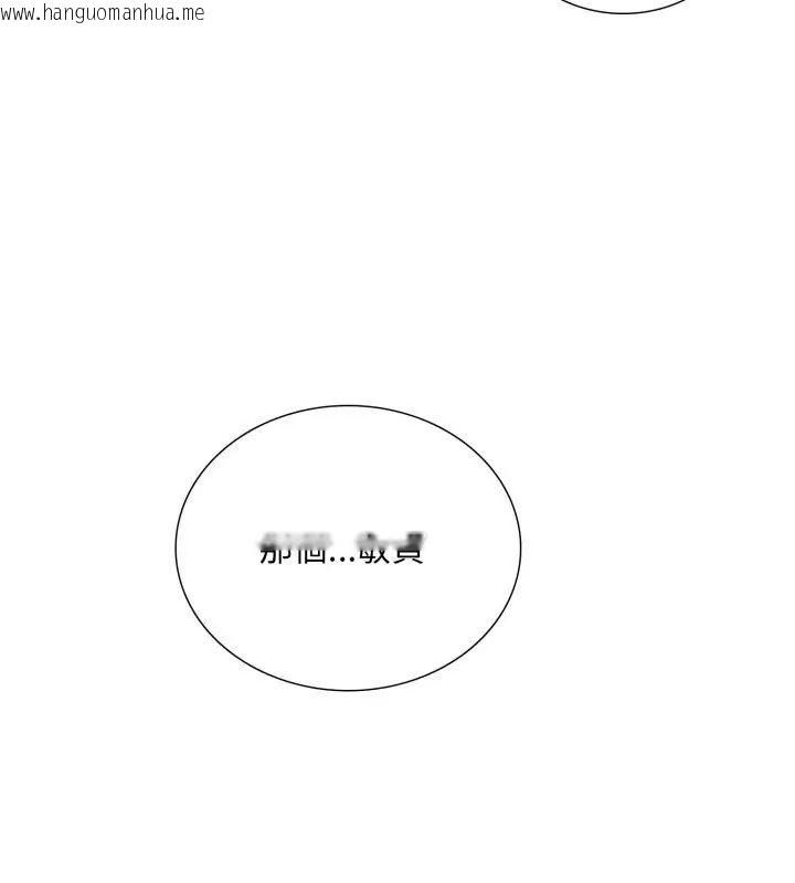 韩国漫画难解的三角关系韩漫_难解的三角关系-第20话在线免费阅读-韩国漫画-第78张图片