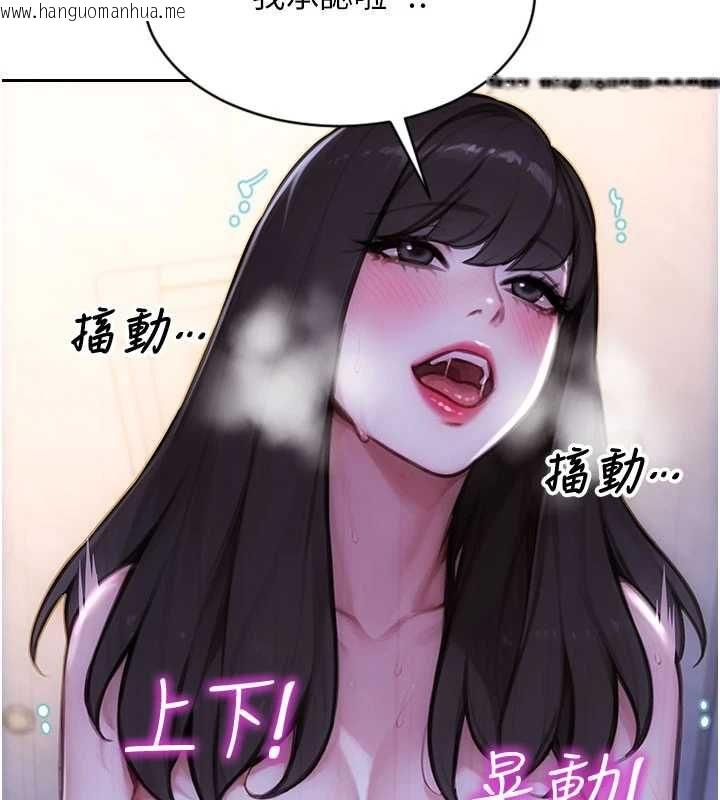 韩国漫画单身即纵欲韩漫_单身即纵欲-第53话-射到小穴装不下为止在线免费阅读-韩国漫画-第34张图片