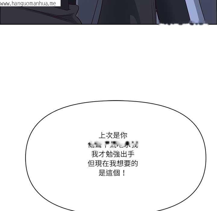 韩国漫画最强男人/天降奇迹韩漫_最强男人/天降奇迹-第76话在线免费阅读-韩国漫画-第6张图片