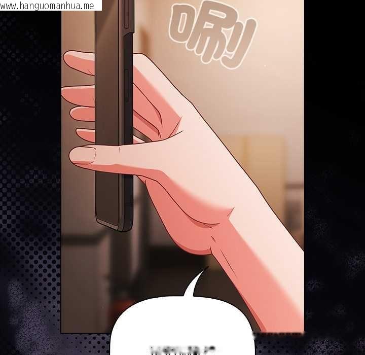 韩国漫画幸福来得太突然/突然成为公寓管理员韩漫_幸福来得太突然/突然成为公寓管理员-第75话在线免费阅读-韩国漫画-第133张图片