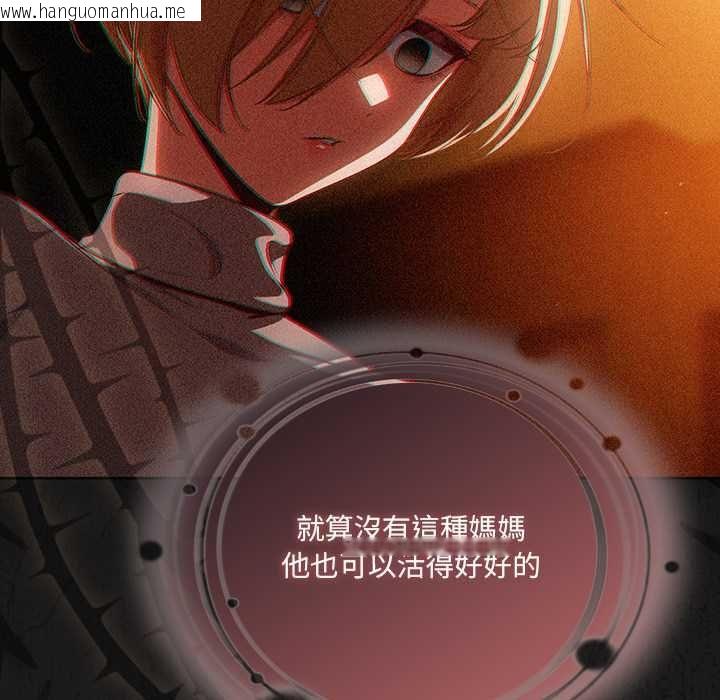 韩国漫画幸福来得太突然/突然成为公寓管理员韩漫_幸福来得太突然/突然成为公寓管理员-第75话在线免费阅读-韩国漫画-第47张图片