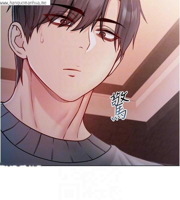 韩国漫画不纯吸血鬼韩漫_不纯吸血鬼-第19话-激起征服欲的火辣身材在线免费阅读-韩国漫画-第103张图片