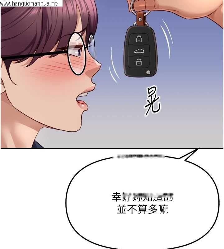 韩国漫画鲁蛇社畜的金手指韩漫_鲁蛇社畜的金手指-第73话-跟秘书的办公室SM在线免费阅读-韩国漫画-第14张图片