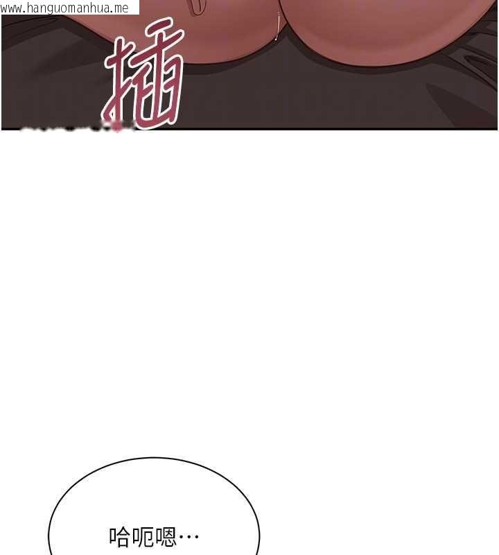 韩国漫画倒追游戏韩漫_倒追游戏-最终话-性福的逆转异世界在线免费阅读-韩国漫画-第125张图片