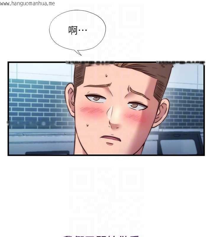 韩国漫画民宿精营中韩漫_民宿精营中-第62话-有股暖流灌进来了在线免费阅读-韩国漫画-第77张图片