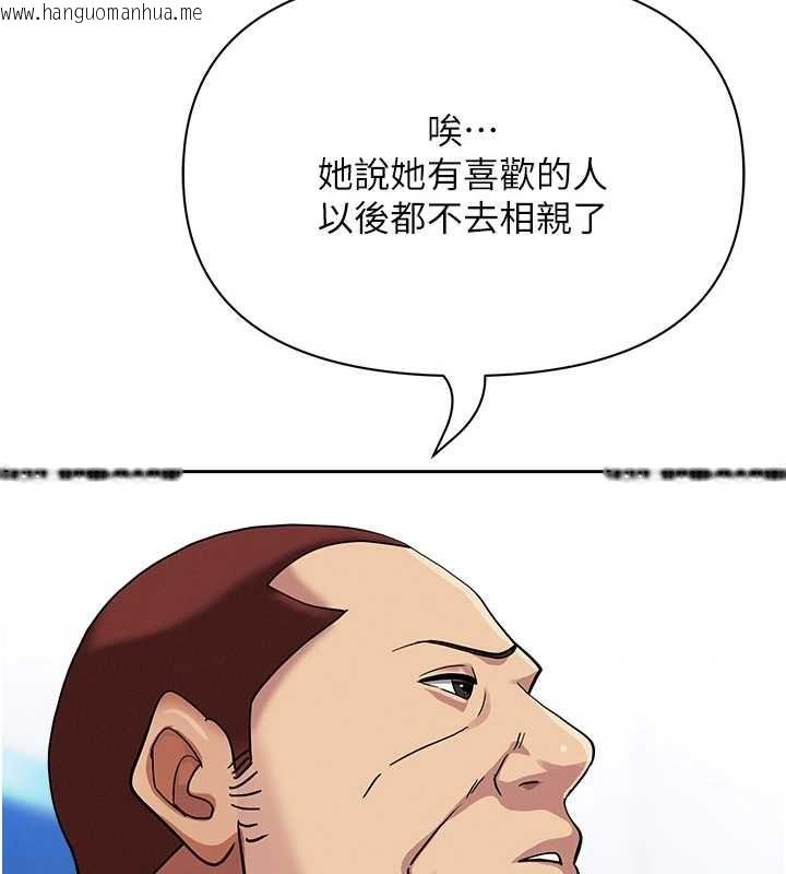 韩国漫画罪爱人妻韩漫_罪爱人妻-第35话-下定决心摆脱跟踪狂在线免费阅读-韩国漫画-第109张图片