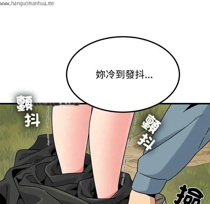 韩国漫画发小碰不得/强制催眠韩漫_发小碰不得/强制催眠-第120话在线免费阅读-韩国漫画-第143张图片