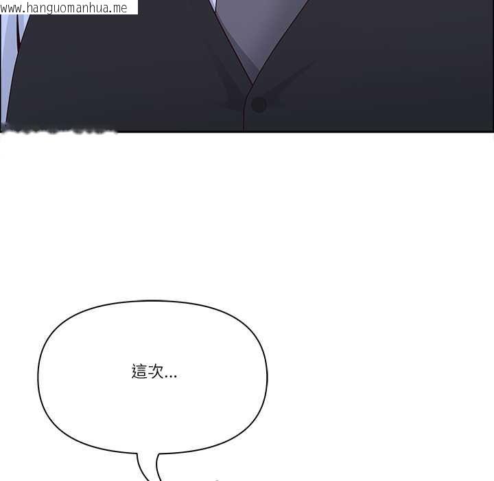 韩国漫画最强男人/天降奇迹韩漫_最强男人/天降奇迹-第76话在线免费阅读-韩国漫画-第59张图片