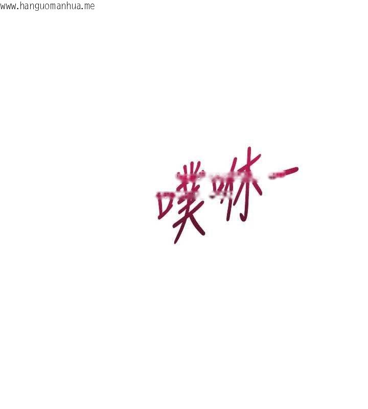 韩国漫画倒追游戏韩漫_倒追游戏-最终话-性福的逆转异世界在线免费阅读-韩国漫画-第94张图片