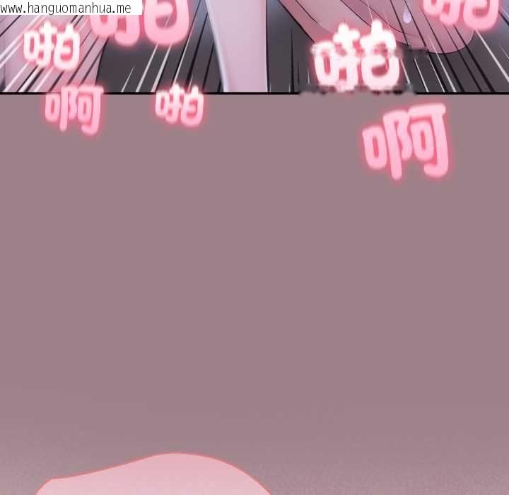 韩国漫画夫妇游戏/夫妇挑战赛韩漫_夫妇游戏/夫妇挑战赛-第79话在线免费阅读-韩国漫画-第76张图片