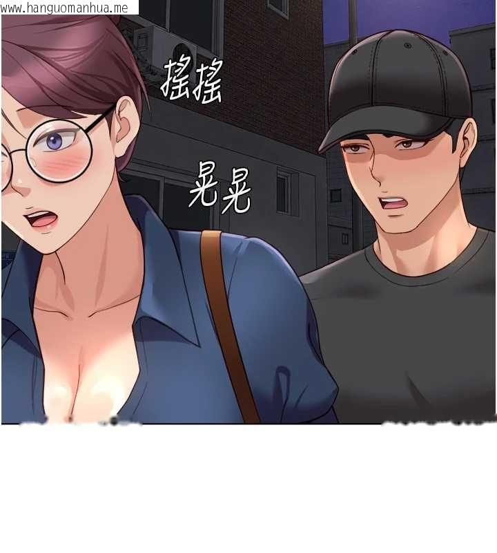 韩国漫画鲁蛇社畜的金手指韩漫_鲁蛇社畜的金手指-第73话-跟秘书的办公室SM在线免费阅读-韩国漫画-第39张图片