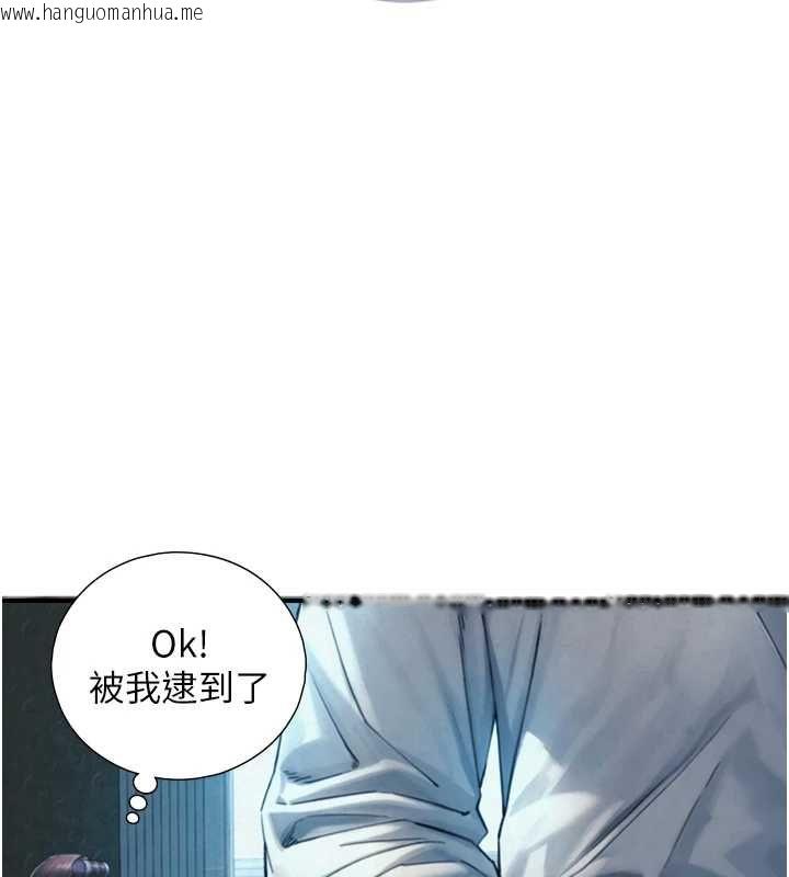 韩国漫画与生巨来韩漫_与生巨来-第26话-按摩店的第一位客人在线免费阅读-韩国漫画-第31张图片