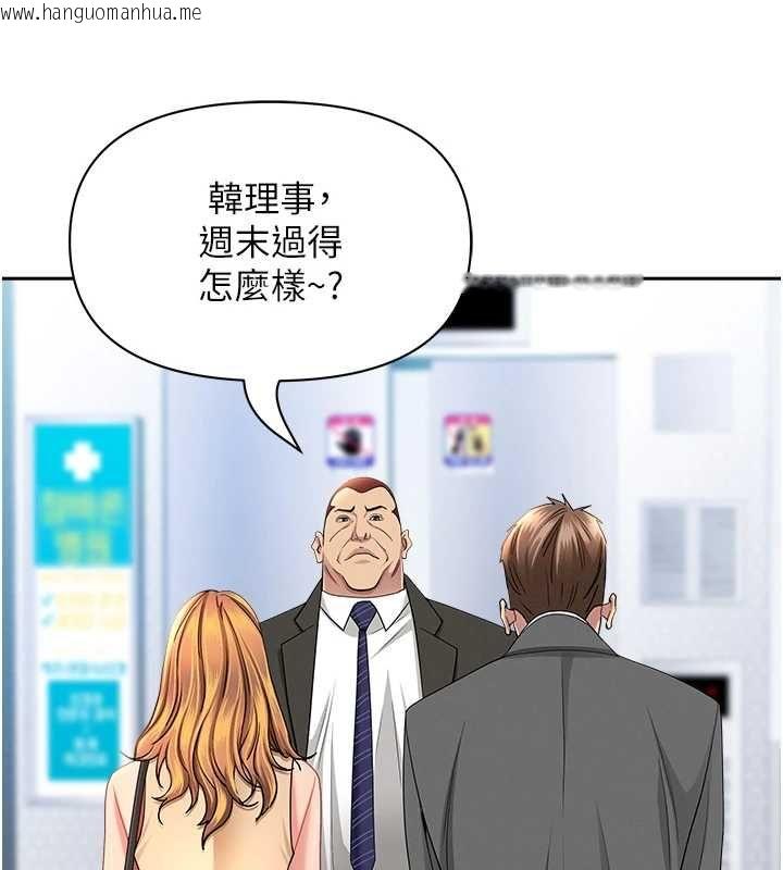 韩国漫画罪爱人妻韩漫_罪爱人妻-第35话-下定决心摆脱跟踪狂在线免费阅读-韩国漫画-第77张图片