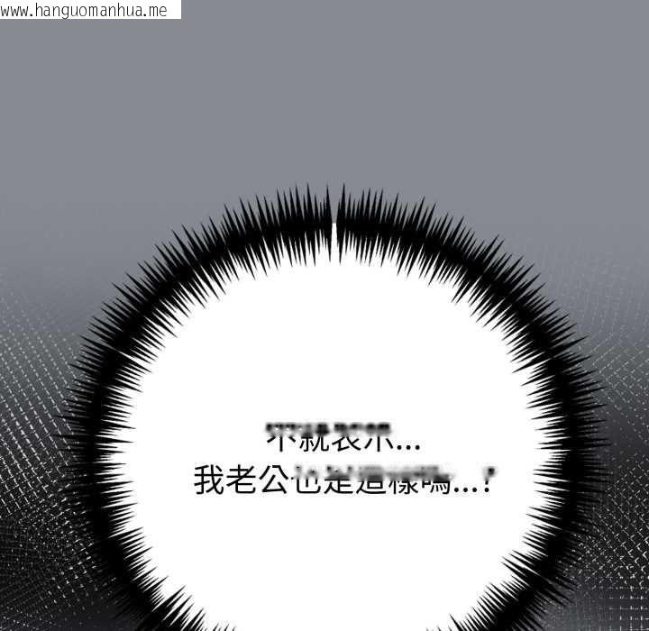 韩国漫画夫妇游戏/夫妇挑战赛韩漫_夫妇游戏/夫妇挑战赛-第79话在线免费阅读-韩国漫画-第25张图片
