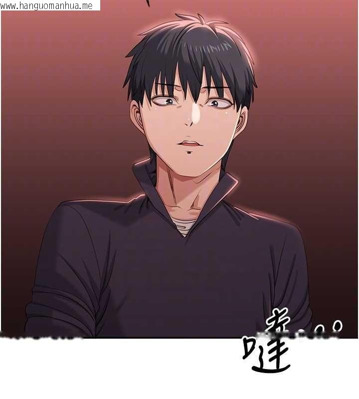 韩国漫画倒追游戏韩漫_倒追游戏-最终话-性福的逆转异世界在线免费阅读-韩国漫画-第26张图片