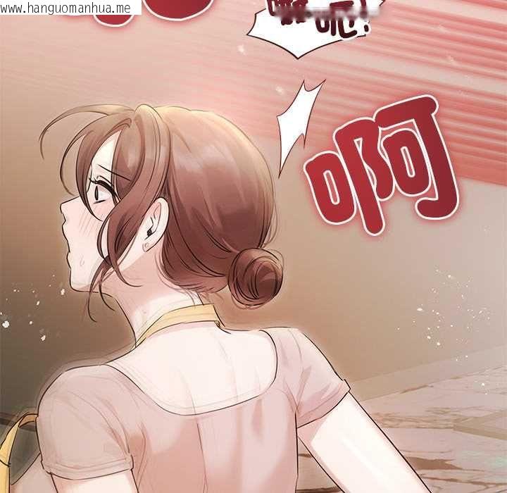 韩国漫画契约的代价/要命的契约韩漫_契约的代价/要命的契约-第29话在线免费阅读-韩国漫画-第115张图片