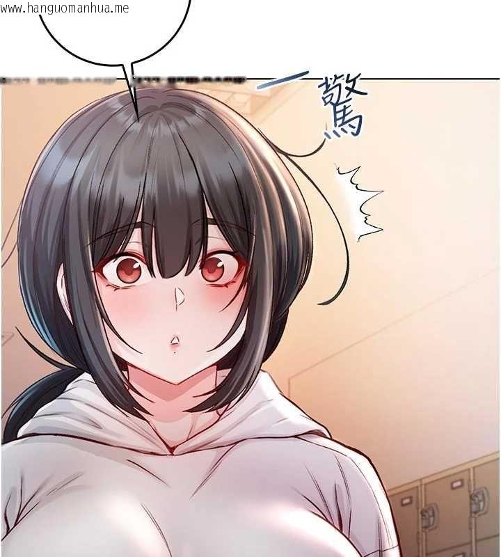 韩国漫画不纯吸血鬼韩漫_不纯吸血鬼-第19话-激起征服欲的火辣身材在线免费阅读-韩国漫画-第172张图片