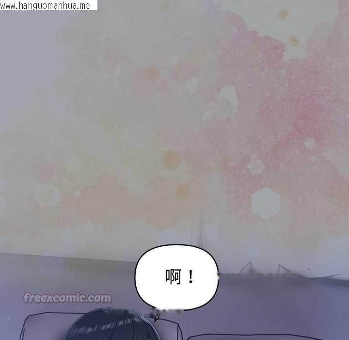 韩国漫画夫妇游戏/夫妇挑战赛韩漫_夫妇游戏/夫妇挑战赛-第79话在线免费阅读-韩国漫画-第45张图片