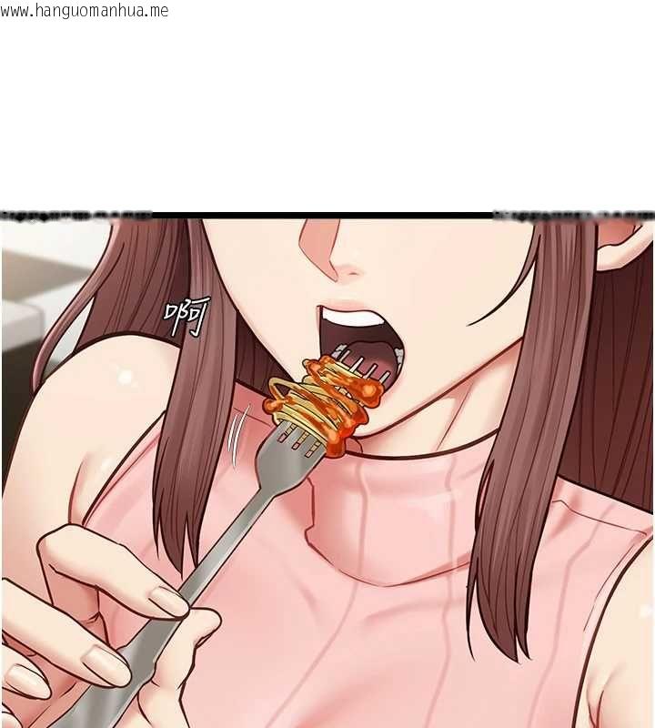 韩国漫画女友不能说的事韩漫_女友不能说的事-第15话-要在学校里做?在线免费阅读-韩国漫画-第39张图片