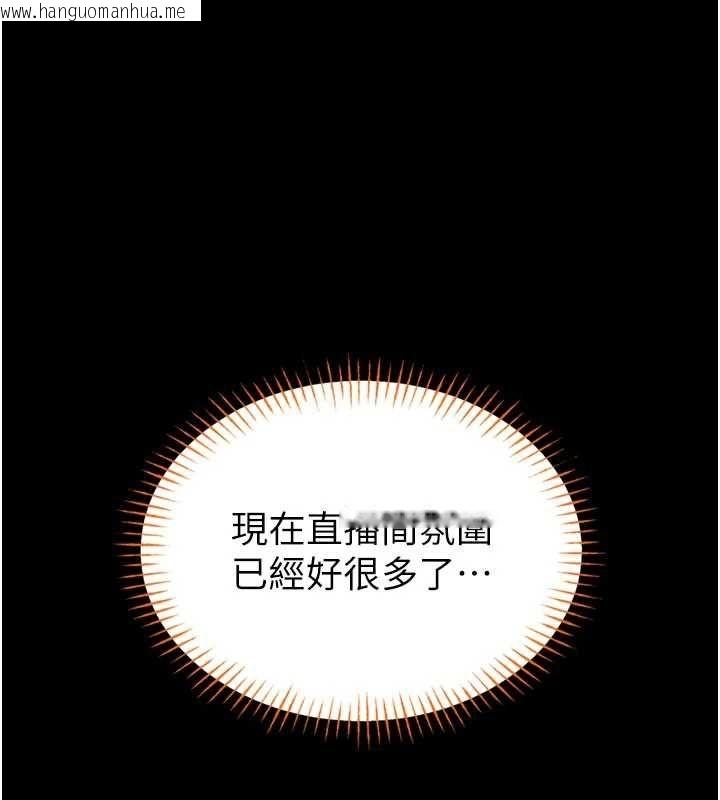 韩国漫画馆长是大野狼韩漫_馆长是大野狼-第21话-在透明状态下攻略何宥娜在线免费阅读-韩国漫画-第6张图片