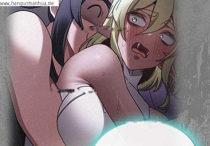 韩国漫画男人稀缺的异世界/当前女友变成异世界独裁者韩漫_男人稀缺的异世界/当前女友变成异世界独裁者-第37话在线免费阅读-韩国漫画-第3张图片