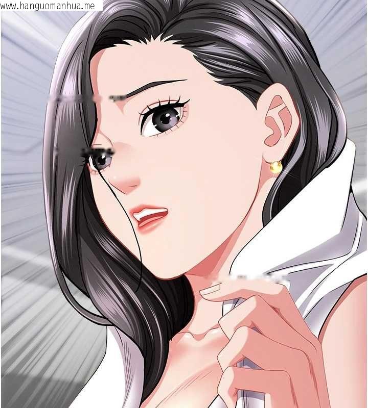 韩国漫画罪爱人妻韩漫_罪爱人妻-第35话-下定决心摆脱跟踪狂在线免费阅读-韩国漫画-第5张图片
