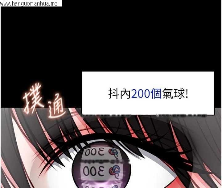 韩国漫画馆长是大野狼韩漫_馆长是大野狼-第21话-在透明状态下攻略何宥娜在线免费阅读-韩国漫画-第74张图片
