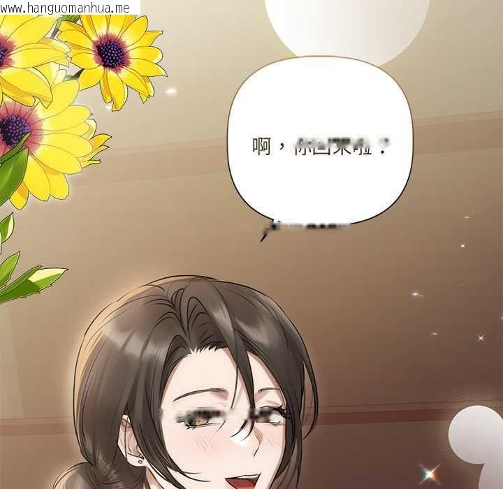 韩国漫画契约的代价/要命的契约韩漫_契约的代价/要命的契约-第29话在线免费阅读-韩国漫画-第48张图片