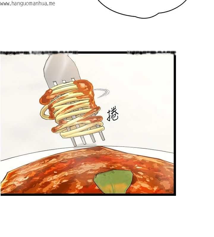韩国漫画女友不能说的事韩漫_女友不能说的事-第15话-要在学校里做?在线免费阅读-韩国漫画-第37张图片