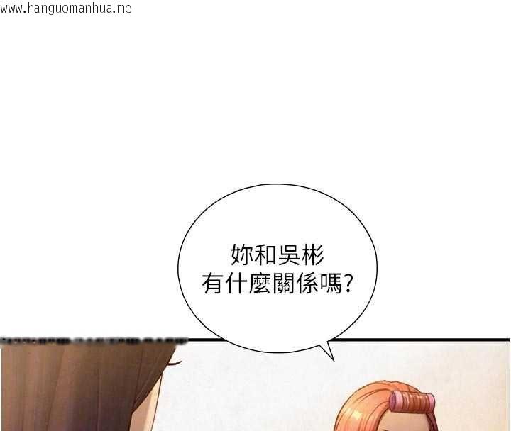 韩国漫画与生巨来韩漫_与生巨来-第26话-按摩店的第一位客人在线免费阅读-韩国漫画-第53张图片