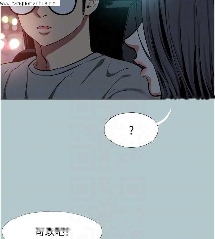 韩国漫画不要恋爱要打砲韩漫_不要恋爱要打砲-第45话-请室长帮我在线免费阅读-韩国漫画-第53张图片