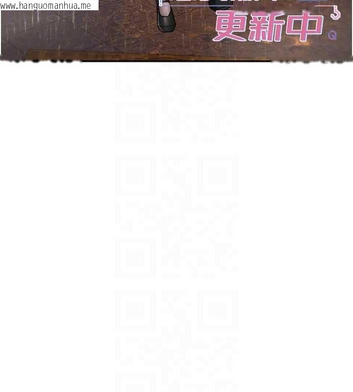 韩国漫画恋爱版本更新中韩漫_恋爱版本更新中-第11话-今天是你先勾引我的在线免费阅读-韩国漫画-第51张图片