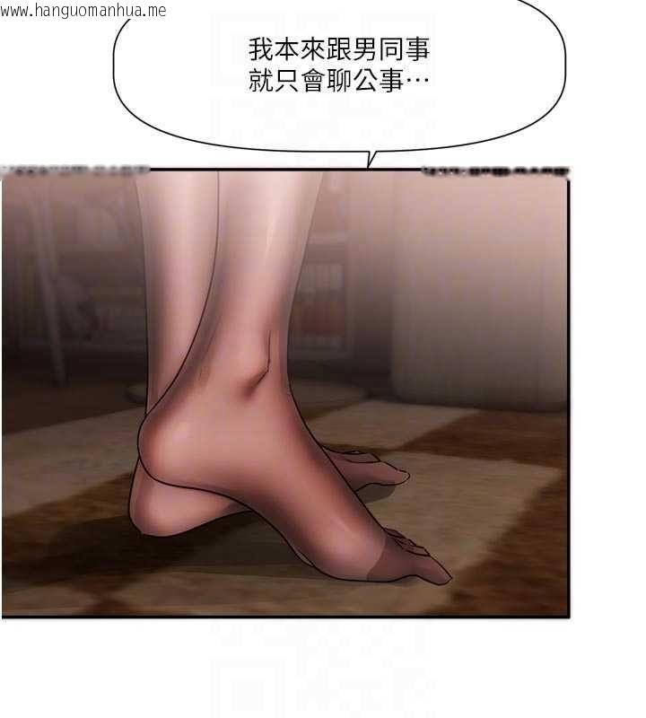 韩国漫画恋爱版本更新中韩漫_恋爱版本更新中-第11话-今天是你先勾引我的在线免费阅读-韩国漫画-第86张图片