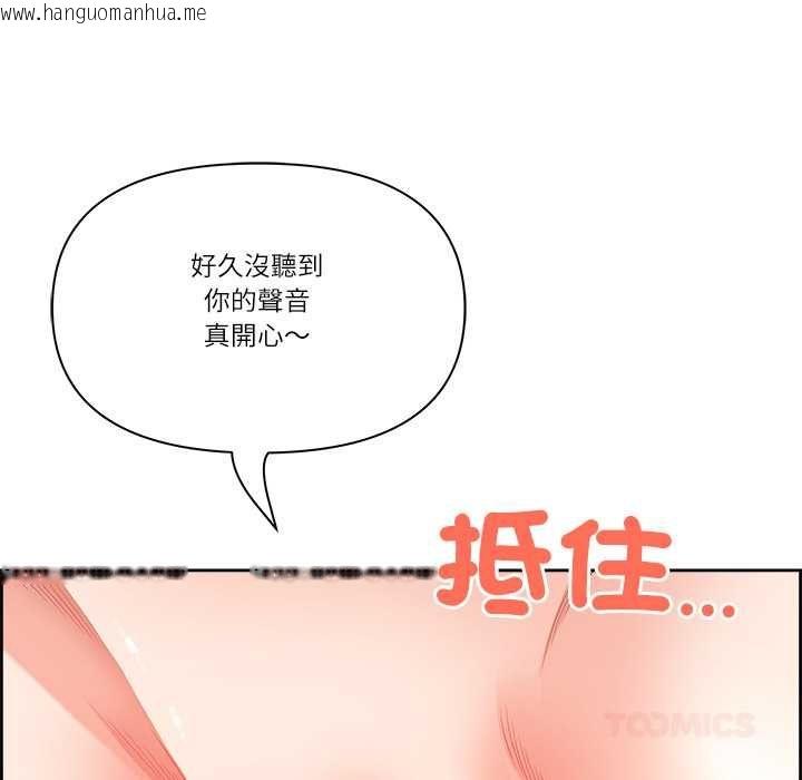 韩国漫画最强男人/天降奇迹韩漫_最强男人/天降奇迹-第76话在线免费阅读-韩国漫画-第111张图片