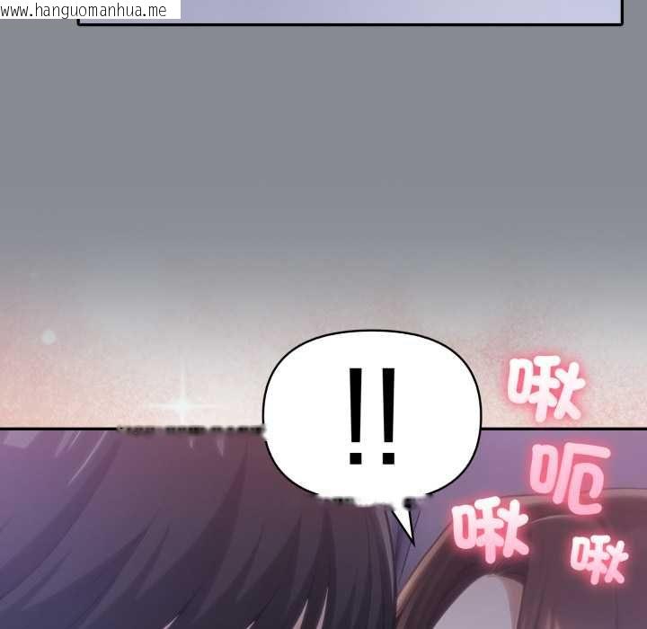 韩国漫画夫妇游戏/夫妇挑战赛韩漫_夫妇游戏/夫妇挑战赛-第79话在线免费阅读-韩国漫画-第56张图片