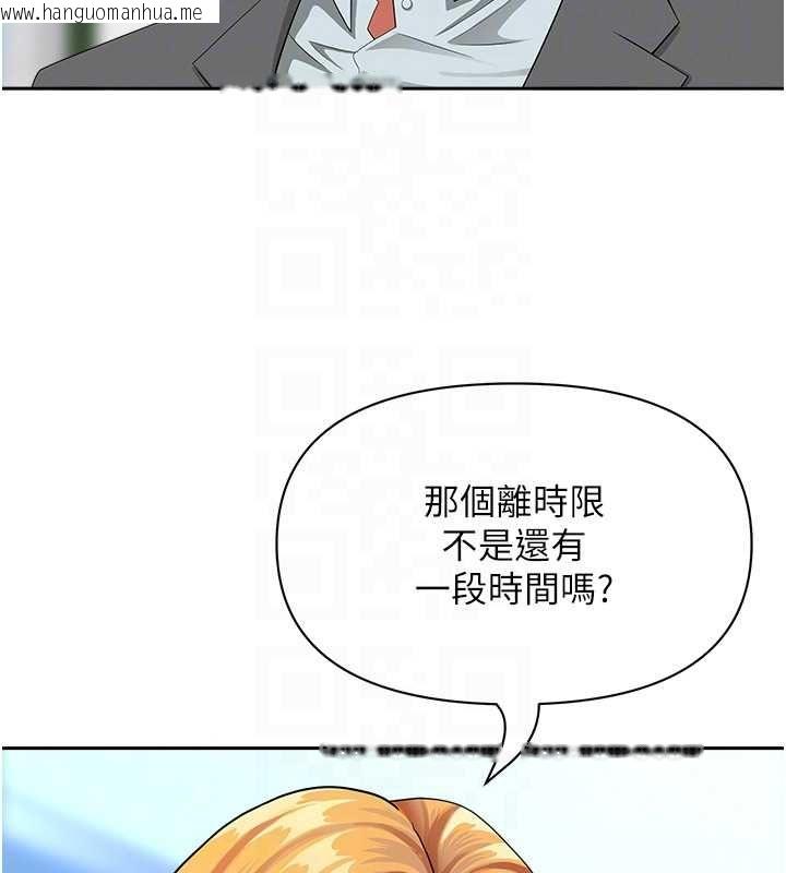 韩国漫画罪爱人妻韩漫_罪爱人妻-第35话-下定决心摆脱跟踪狂在线免费阅读-韩国漫画-第86张图片