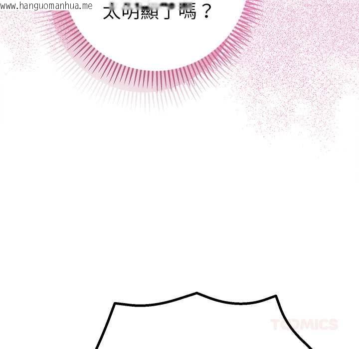 韩国漫画她们教会我的事/全员交往中韩漫_她们教会我的事/全员交往中-第34话在线免费阅读-韩国漫画-第12张图片