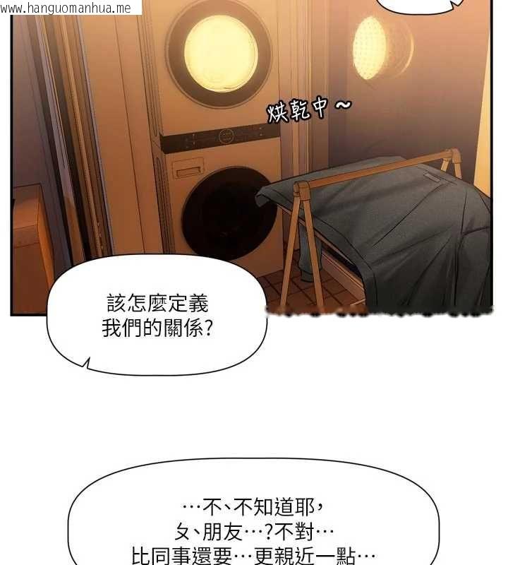 韩国漫画恋爱版本更新中韩漫_恋爱版本更新中-第11话-今天是你先勾引我的在线免费阅读-韩国漫画-第61张图片
