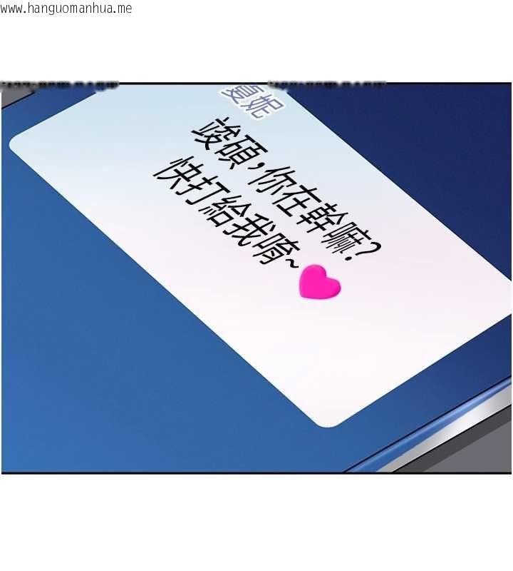 韩国漫画罪爱人妻韩漫_罪爱人妻-第35话-下定决心摆脱跟踪狂在线免费阅读-韩国漫画-第3张图片
