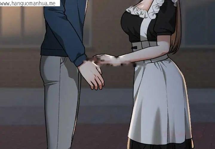 韩国漫画校花的双面生活韩漫_校花的双面生活-第40话在线免费阅读-韩国漫画-第4张图片