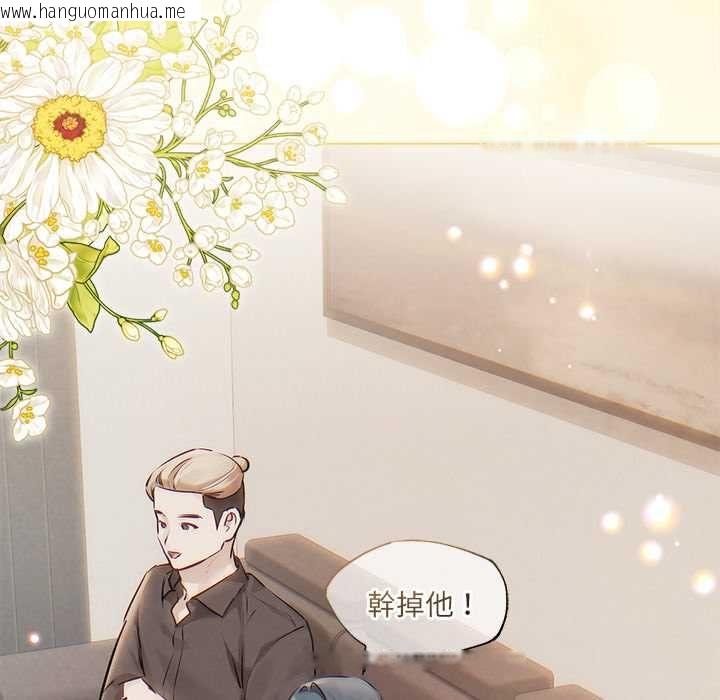 韩国漫画契约的代价/要命的契约韩漫_契约的代价/要命的契约-第29话在线免费阅读-韩国漫画-第86张图片