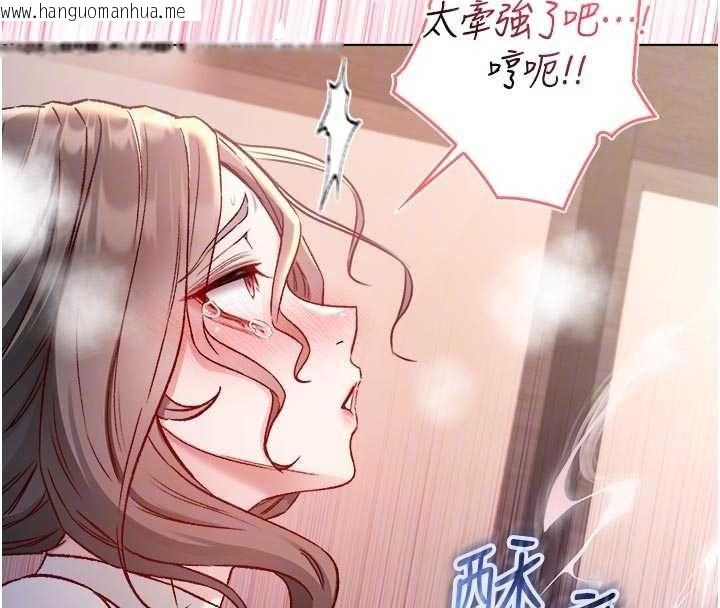 韩国漫画不纯吸血鬼韩漫_不纯吸血鬼-第19话-激起征服欲的火辣身材在线免费阅读-韩国漫画-第92张图片