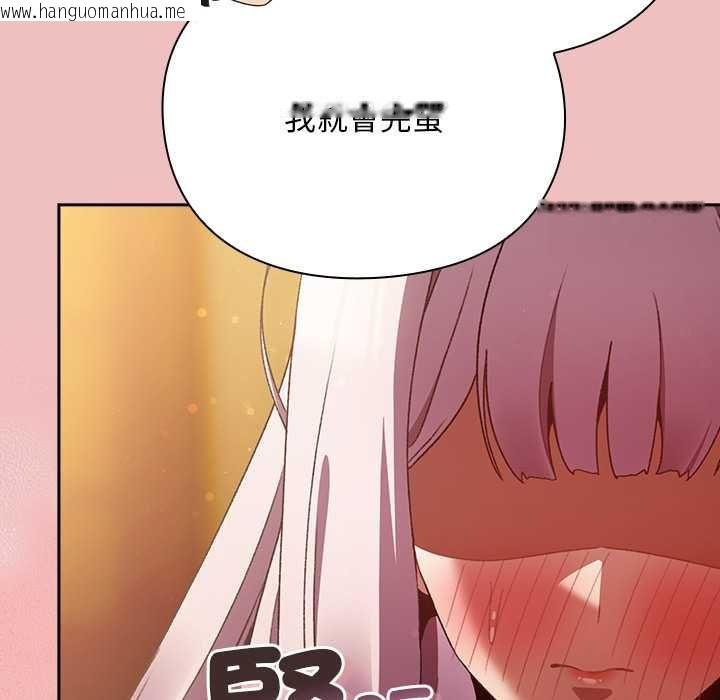 韩国漫画男人稀缺的异世界/当前女友变成异世界独裁者韩漫_男人稀缺的异世界/当前女友变成异世界独裁者-第37话在线免费阅读-韩国漫画-第175张图片