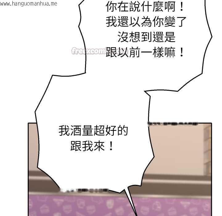 韩国漫画她们教会我的事/全员交往中韩漫_她们教会我的事/全员交往中-第34话在线免费阅读-韩国漫画-第30张图片