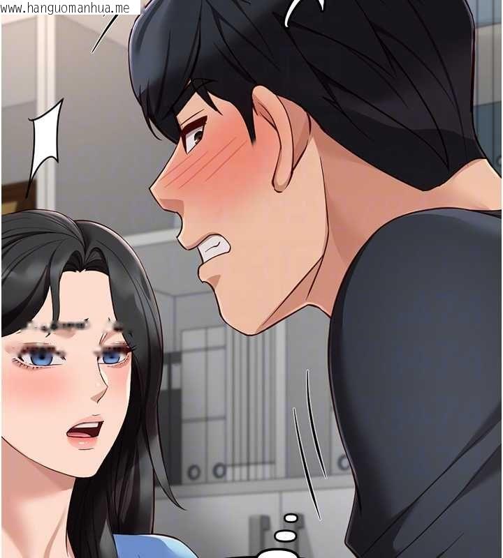 韩国漫画鲁蛇社畜的金手指韩漫_鲁蛇社畜的金手指-第73话-跟秘书的办公室SM在线免费阅读-韩国漫画-第88张图片