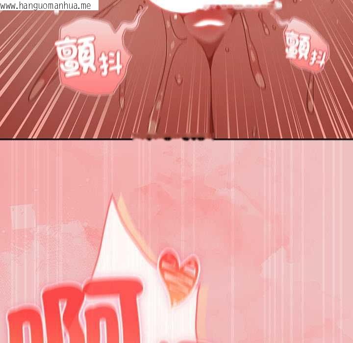 韩国漫画男人稀缺的异世界/当前女友变成异世界独裁者韩漫_男人稀缺的异世界/当前女友变成异世界独裁者-第37话在线免费阅读-韩国漫画-第117张图片