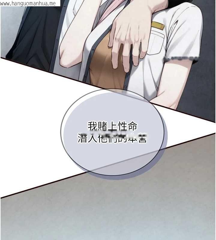 韩国漫画与生巨来韩漫_与生巨来-第26话-按摩店的第一位客人在线免费阅读-韩国漫画-第27张图片