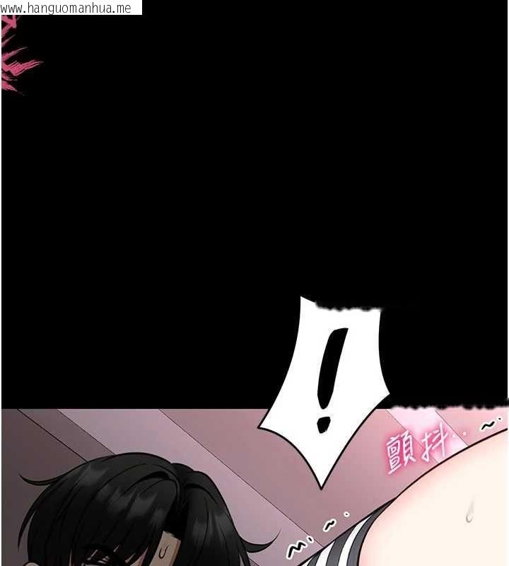 韩国漫画馆长是大野狼韩漫_馆长是大野狼-第21话-在透明状态下攻略何宥娜在线免费阅读-韩国漫画-第57张图片